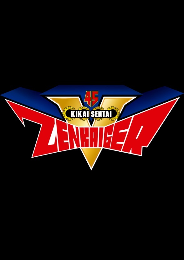 Kikai Sentai Zenkaiger (English Dubbing)