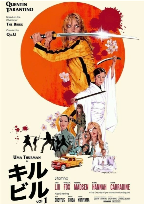 Kill Bill (2013-2014)