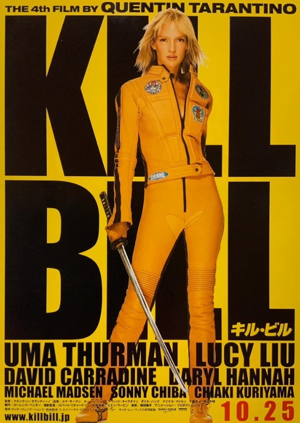 Kill Bill (2023-2024)