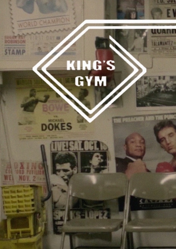 King Gym (reboot)
