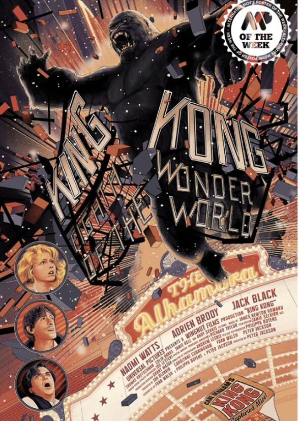 King Kong (2015)