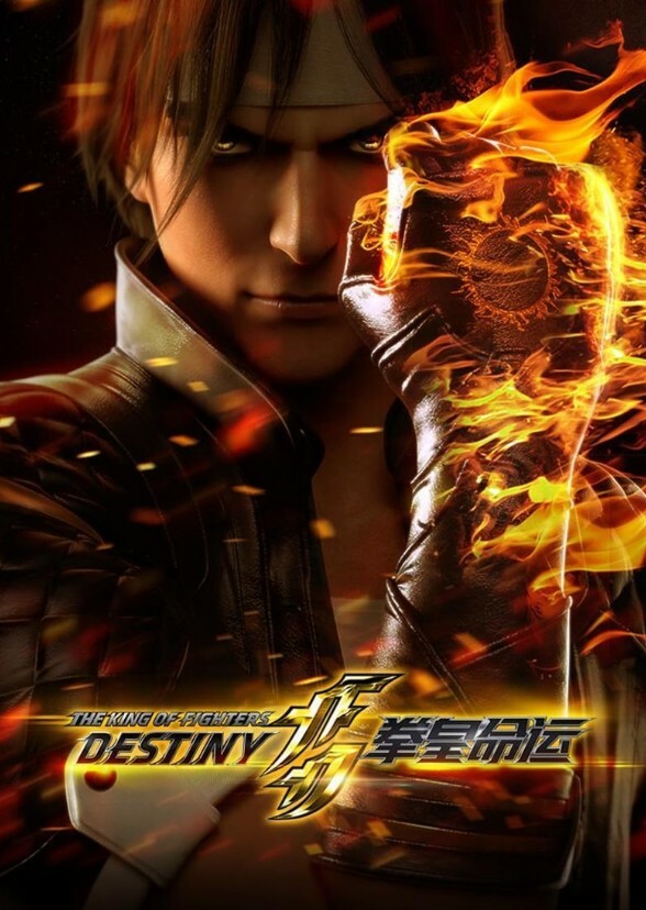 King Of Fighters XVII