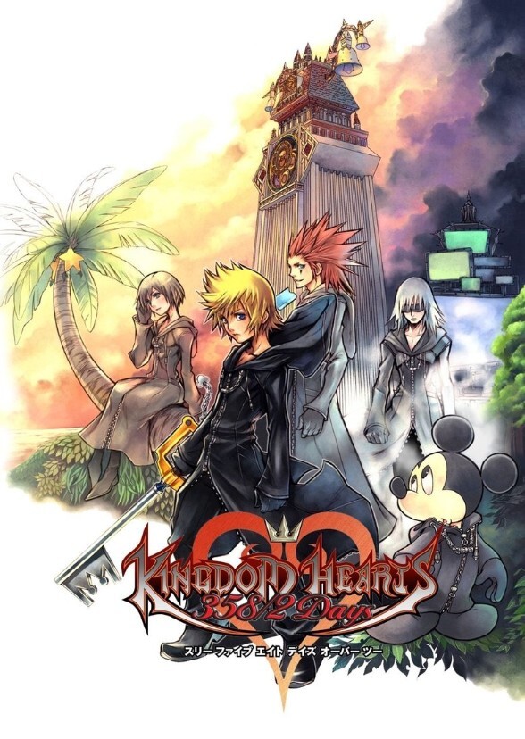 Kingdom Hearts