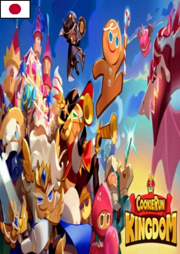Kingdom VAs for Cookies Not in Kingdom (Japanese Dub)