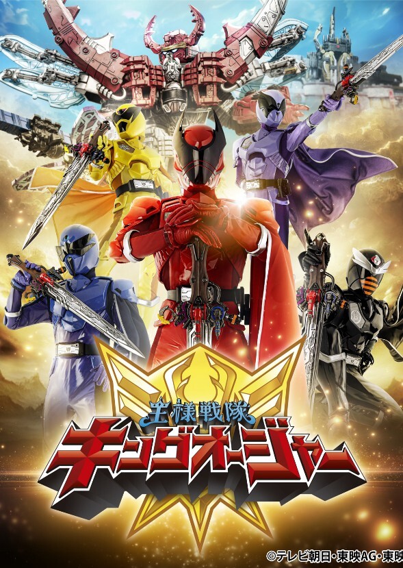 Kingohger Power Rangers Adaptation 