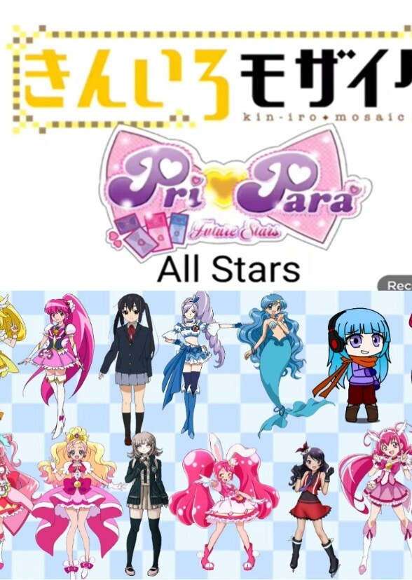 Kiniro Mosaic PriPara All Stars