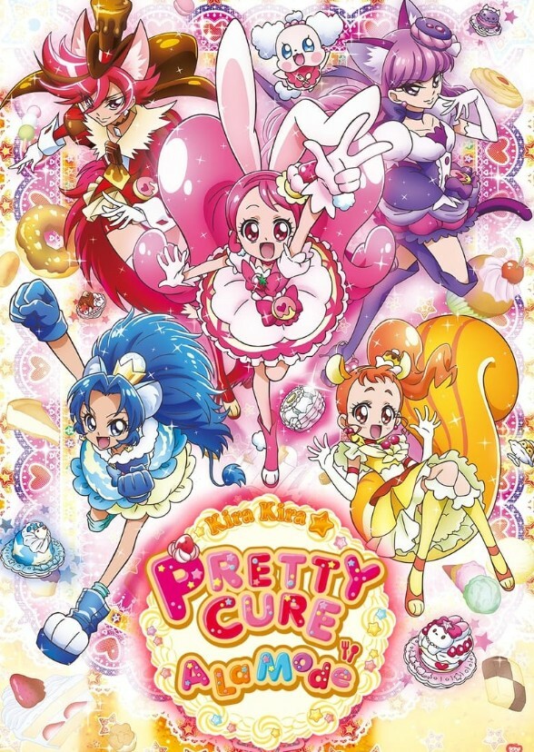 Kirakira precure a la mode as the amazing digital circus 