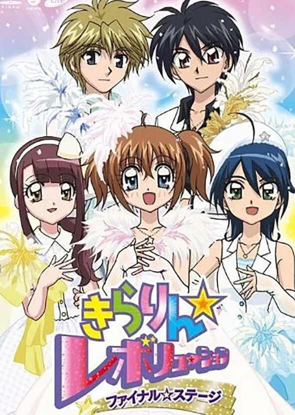 Kirari Revolution live action