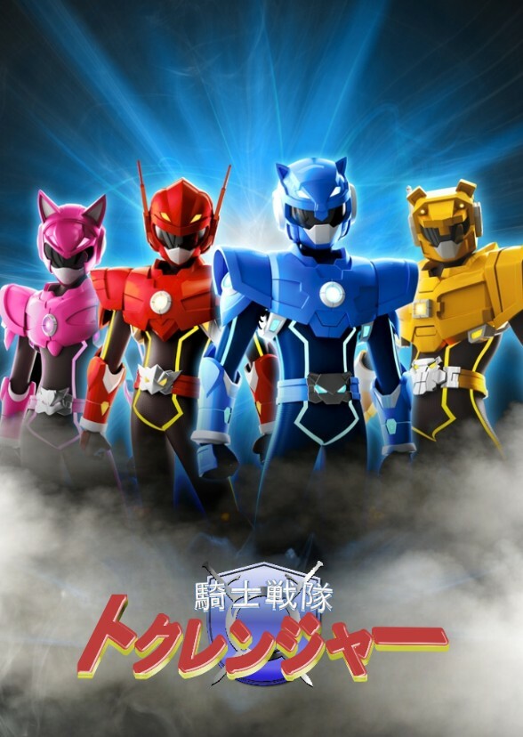 Kishi Sentai Tokuranger