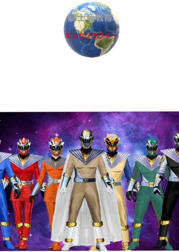 Kishiryu Sentai Kyusoulger