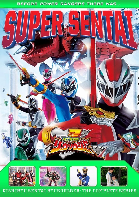 Kishiryu Sentai Ryusoulger (Tagalog DUB)