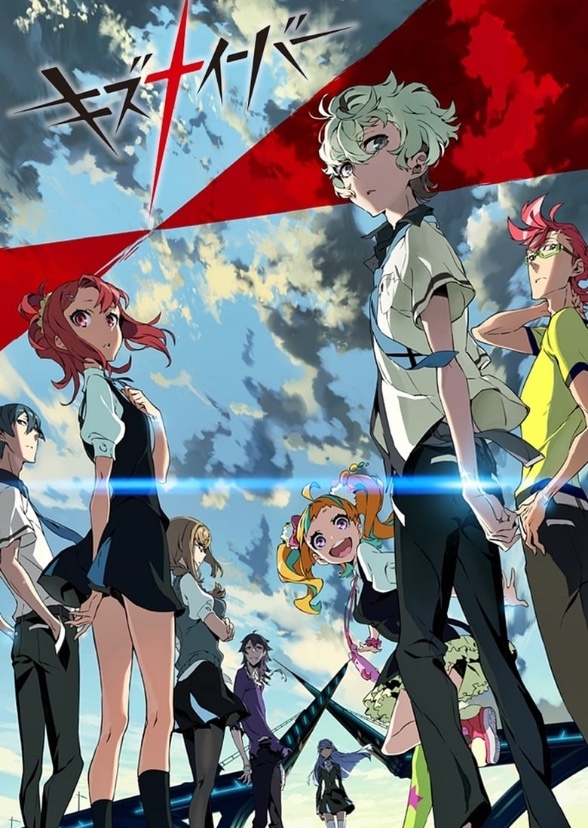 Kiznaiver (Bang Zoom! Dub) Fan Casting on myCast
