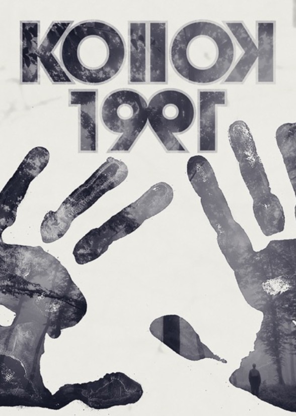 KOllOK 1991 