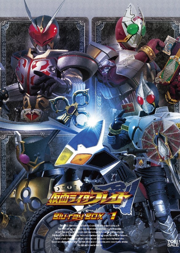 KRAU: Kamen Rider Blade