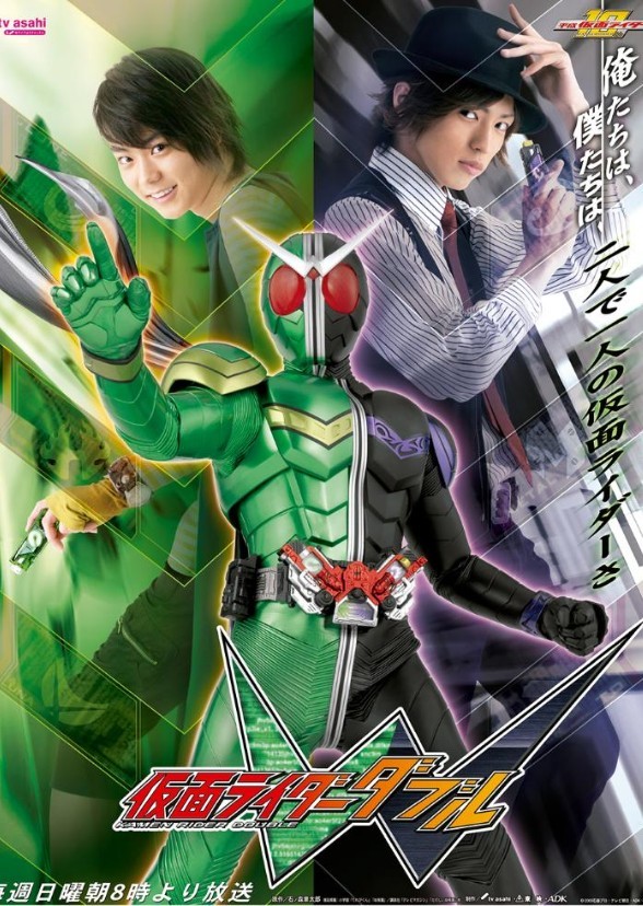 KRAU: Kamen Rider W