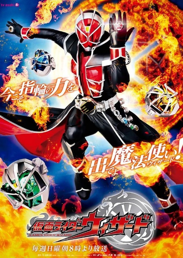 KRAU: Kamen Rider Wizard