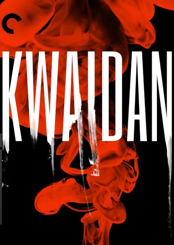 Kwaidan (American Cast)