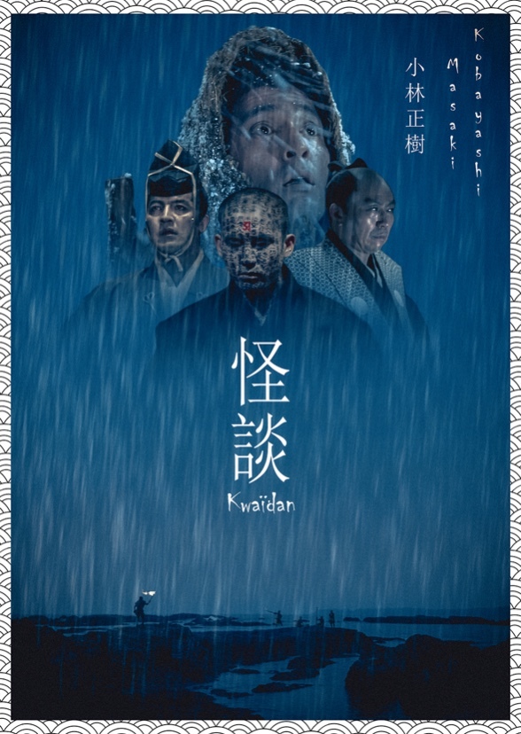 Kwaidan (UK Cast)