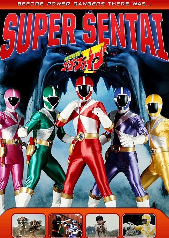 KyuKyu Sentai Gogo V Next