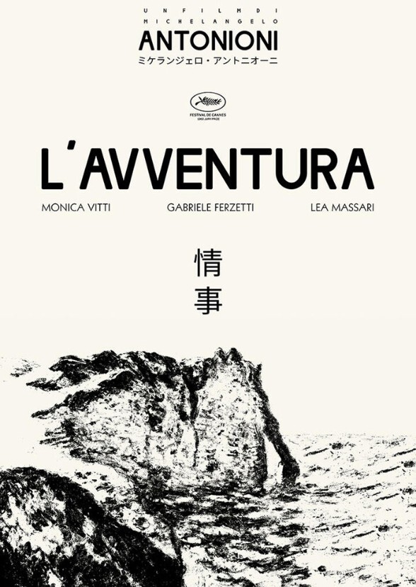 L'Avventura (American Cast)