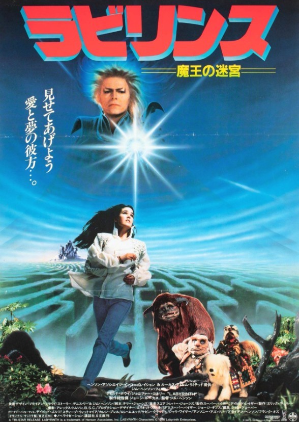 LABYRINTH