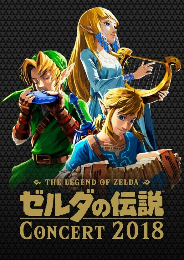 Legend of Zelda (Live-Action 2025) 