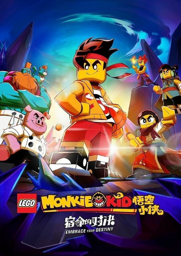 LEGO Monkie Kid (Live Action)