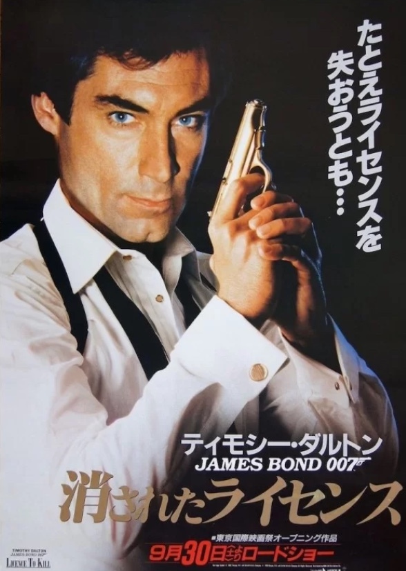 Licence to Kill