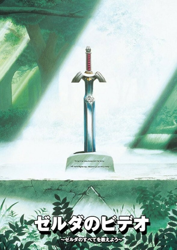 Link and zelda combinations