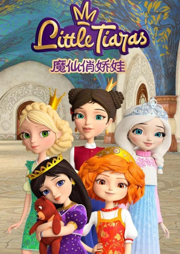 Little Tiaras (90s Live Action)