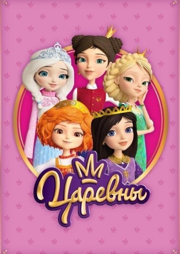 Little Tiaras(Live Action 80s)