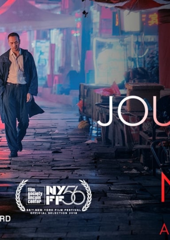 Long Day's Journey into Night (American Cast)