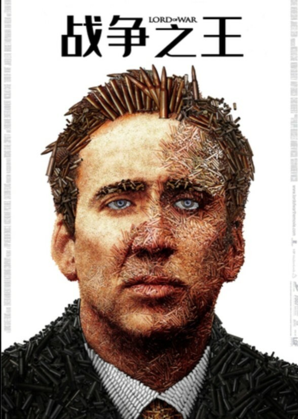 Lord of War (2025)