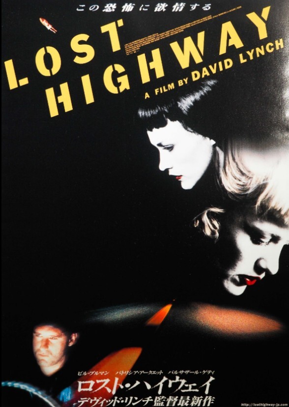 Lost Highway