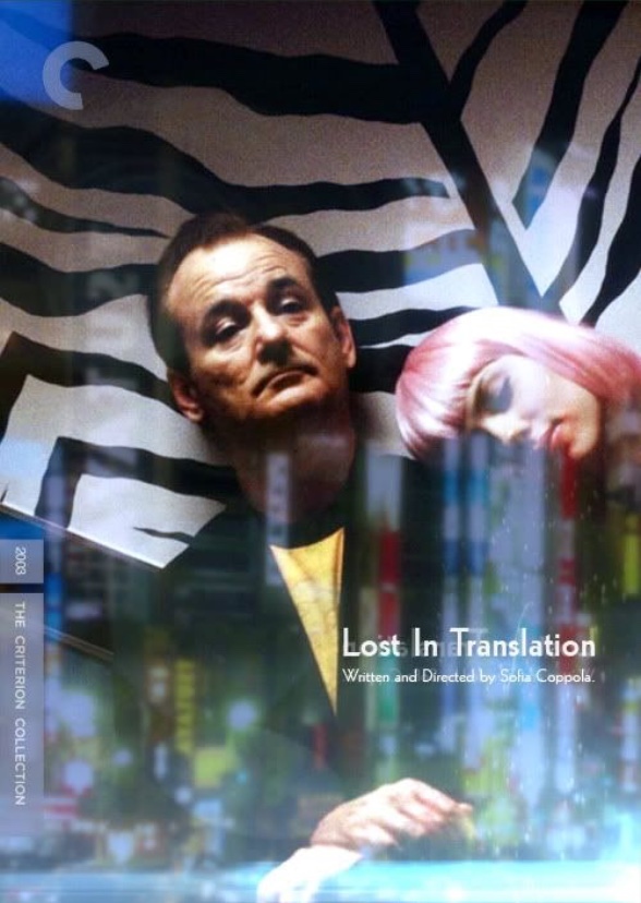 Lost in Translation (1973)