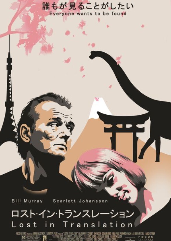Lost in Translation