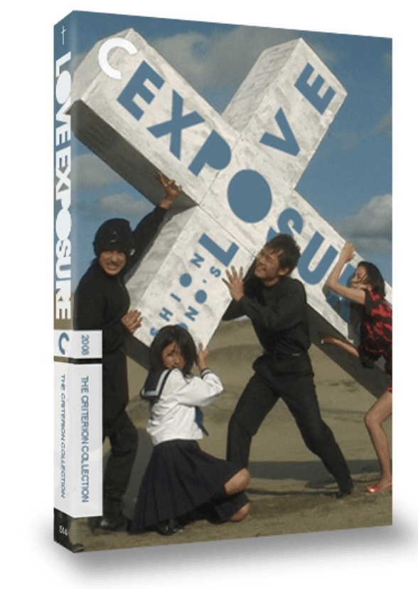 Love Exposure American Cast