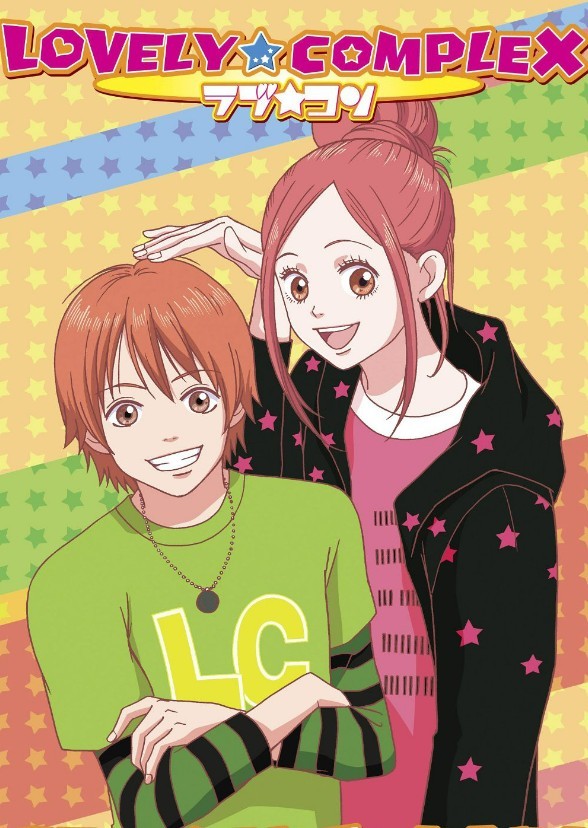 Rabbit and Giraffe