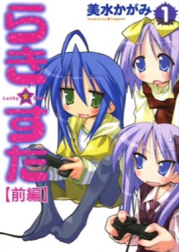 Lucky Star (Live Action Series)
