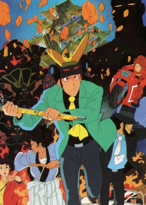 Lupin III: The Fuma Conspiracy