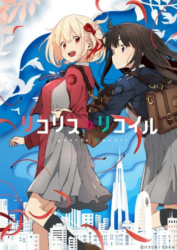 Lycoris Recoil (Hollywood Live-Action Show)