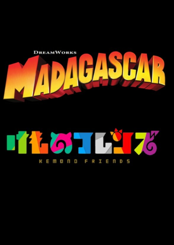 Madagascar X Kemono Friends