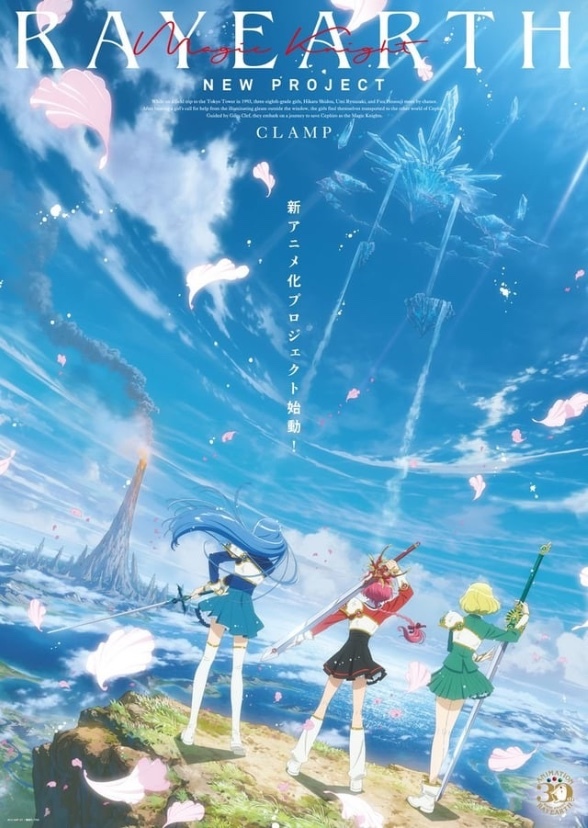 Magic Knight Rayearth remake anime fandub