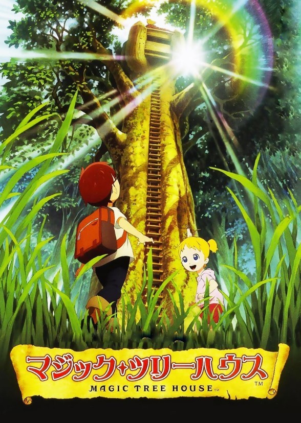 Magic Tree House
