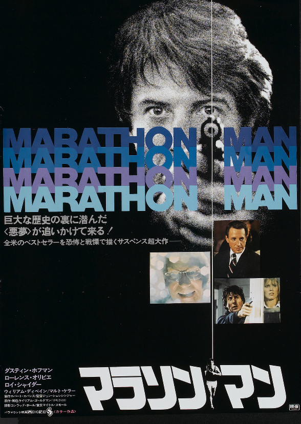 Marathon Man (2023)