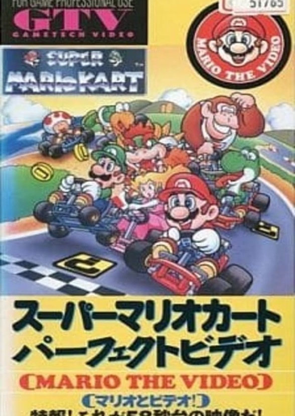 Mario kart snes