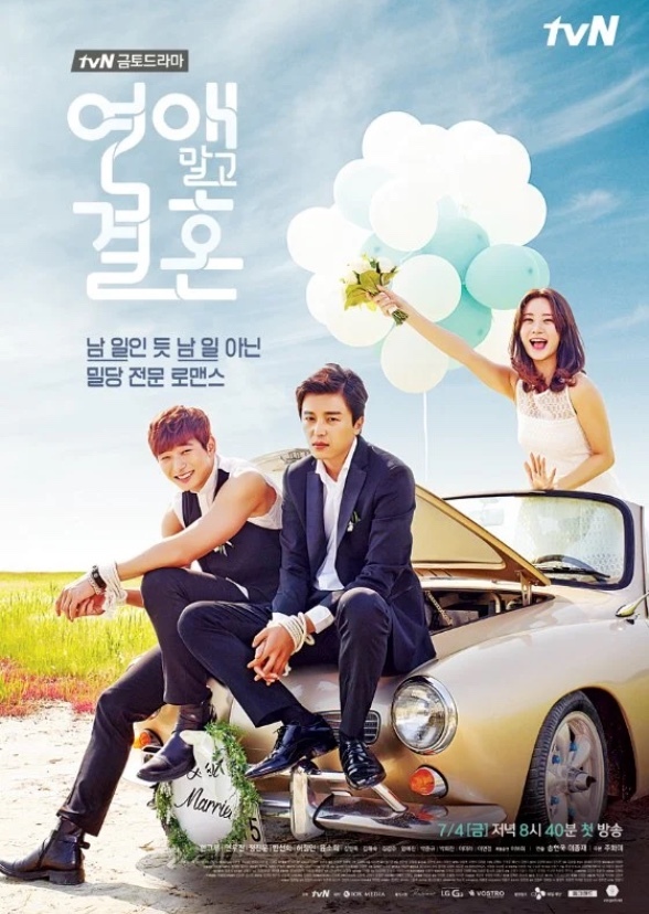 Marriage, Not Dating