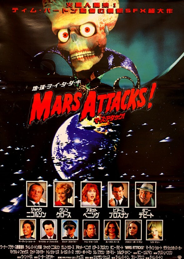 Mars Attacks! (2021)