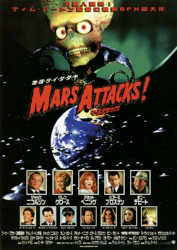 Mars Attacks! Fan Casting on myCast