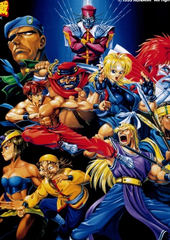 Martial Champion II